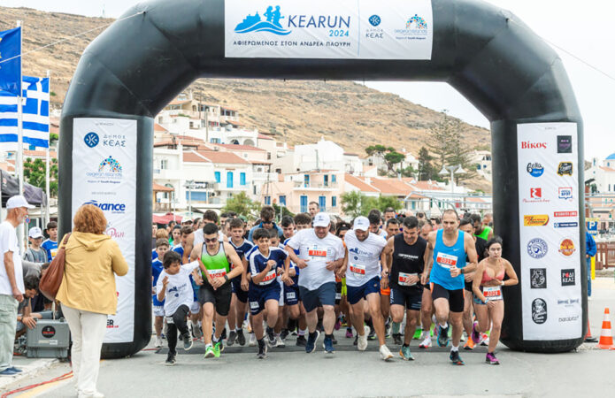 Kea Run 2025: Άνοιγμα εγγραφών