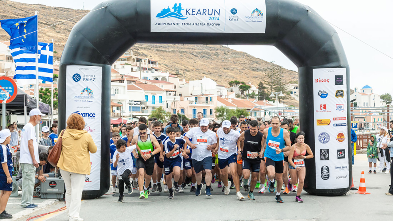 Kea Run 2025: Άνοιγμα εγγραφών