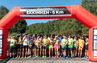 Skiritida Run 2025: Άνοιγμα εγγραφών