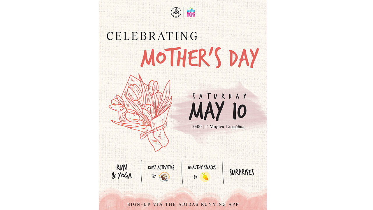 AR x Mother’s Day Run: Run, Mom, Run!