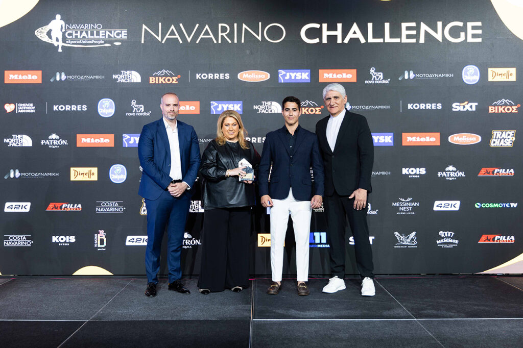 navarino-challenge-2025
