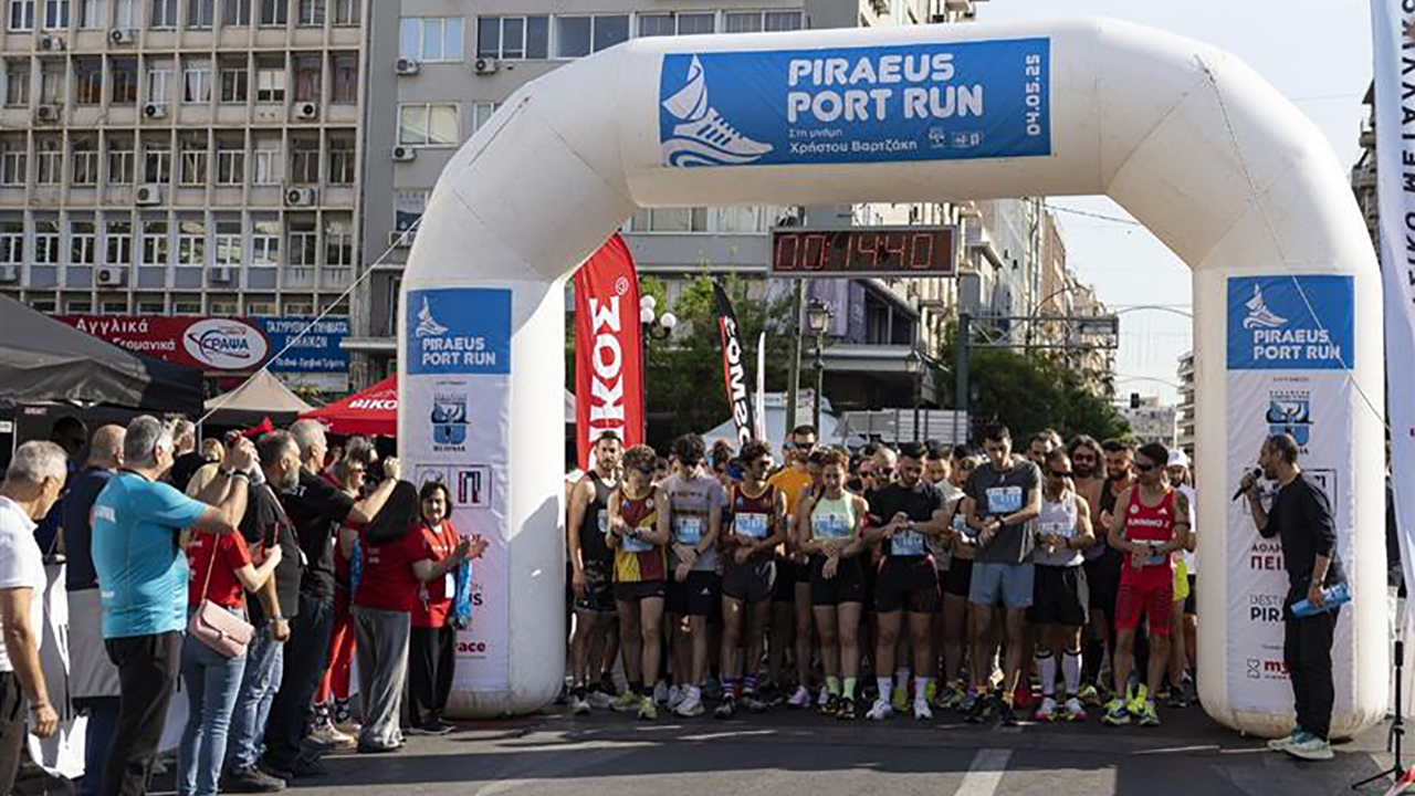PIRAEUS PORT RUN 2025