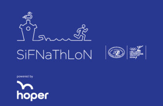 SiFNaThLoN 2025 - Swim & Kids