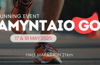 Amyntaio GO 2025