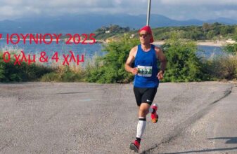 28ος Γύρος της Πόλεως στην Κυπαρισσία - Kyparissia Run 2025
