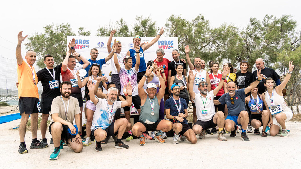 4th-Paros-Way