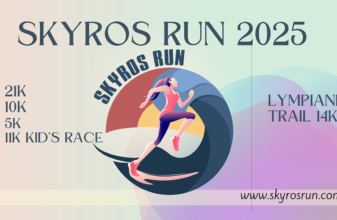 Skyros Run 2025