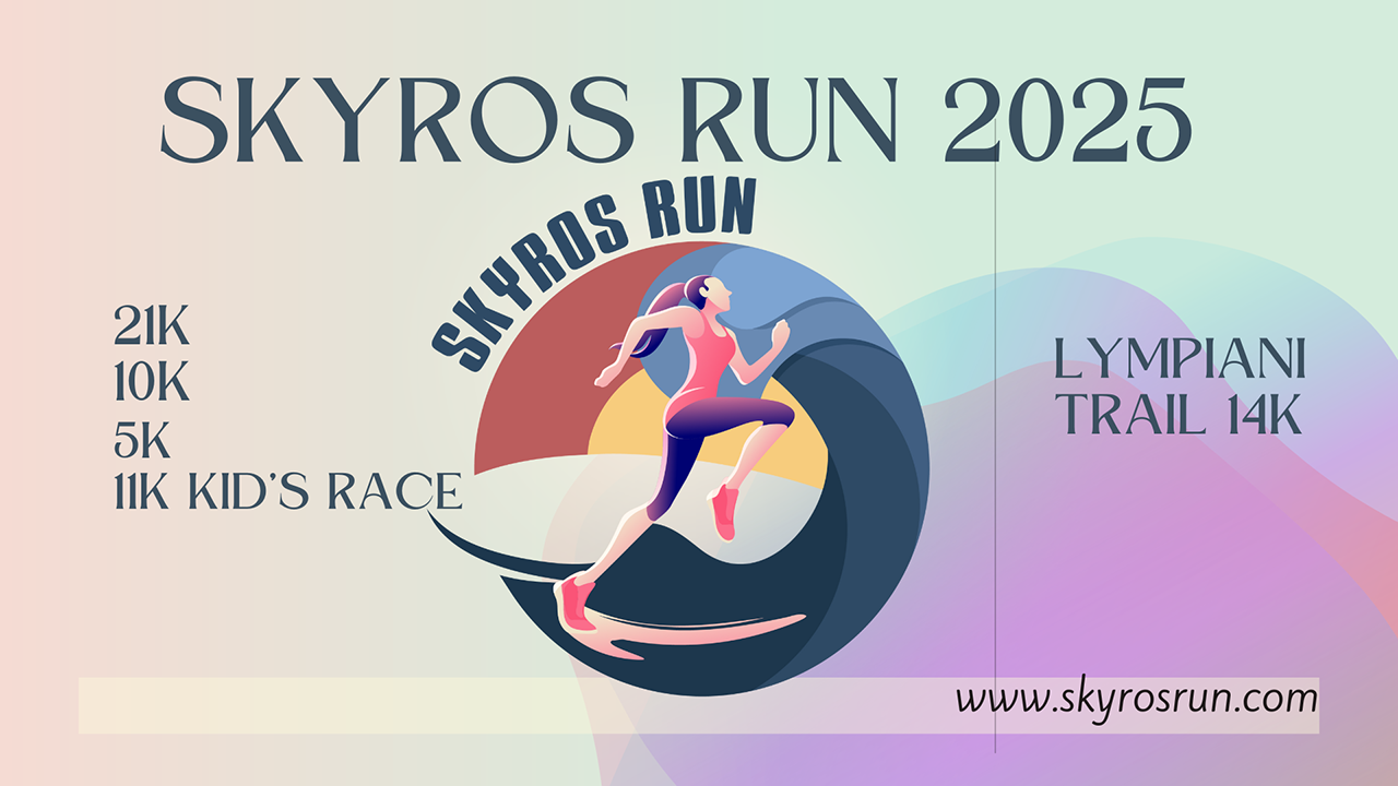 Τίτλοι τέλους για το Skyros Run