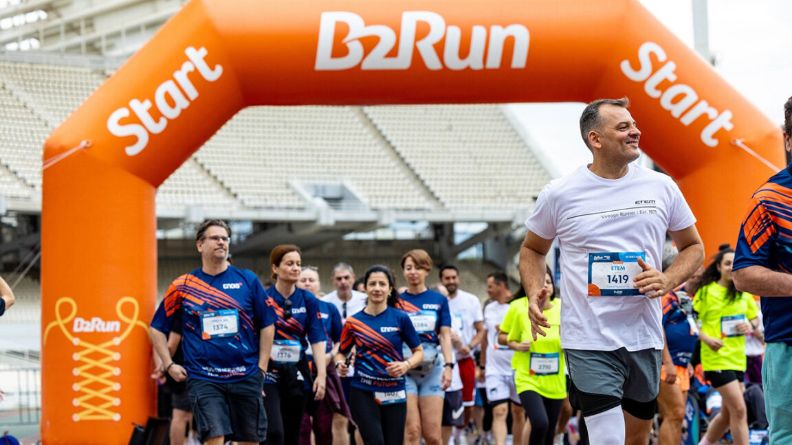 POWERADE-B2Run-Aθens-2025