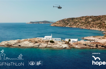 hoper - SiFNaThLon 2025: Έκπτωση μετακίνησης