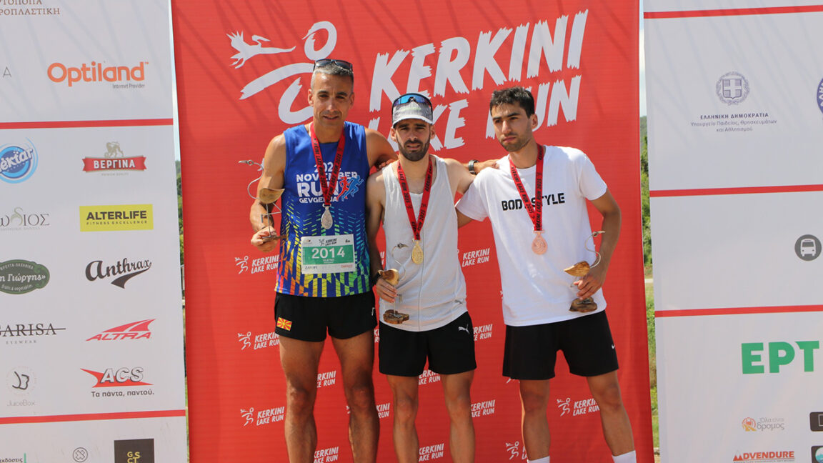 kerkini-lake-run-2025