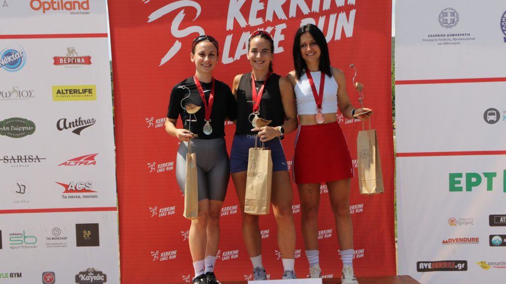 kerkini-lake-run-2025