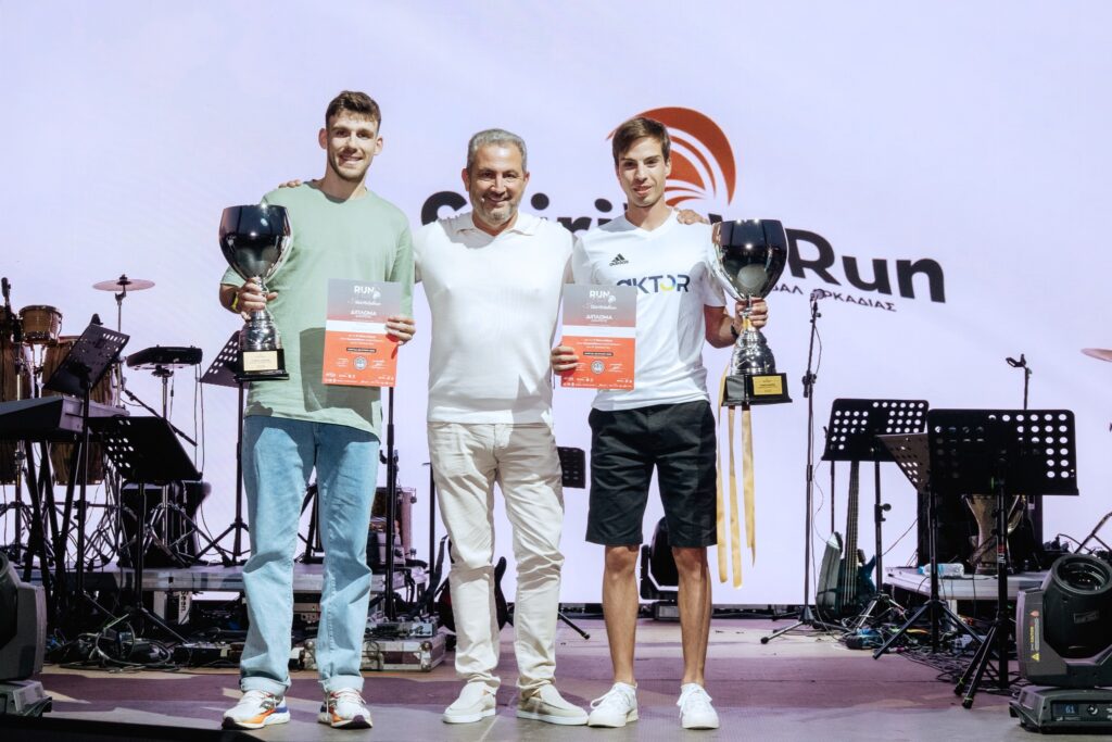 skiritida-run-2025