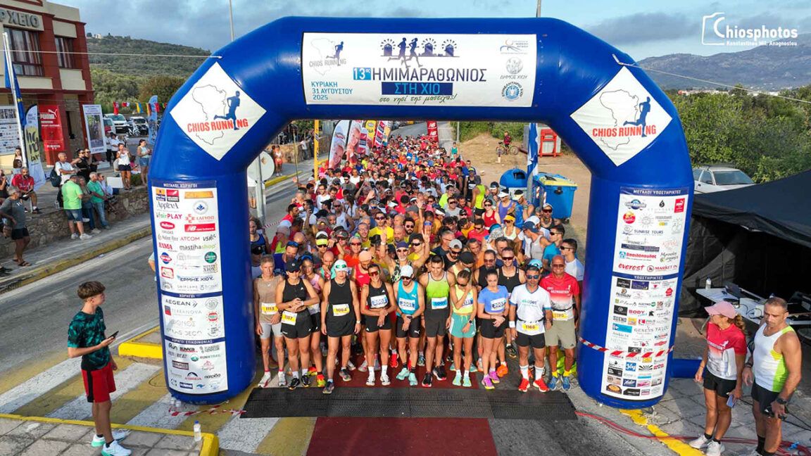 13os-chios-half-marathon