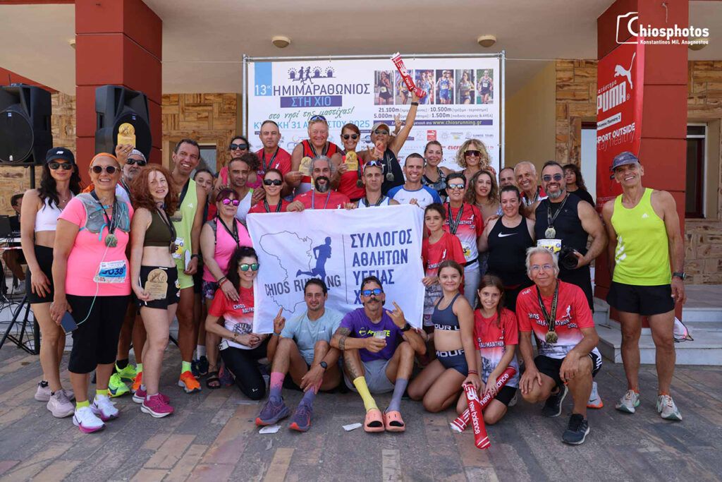 13os-chios-half-marathon