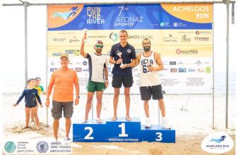 7ο Acheloos Run 2025