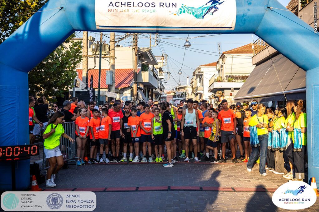 acheloos-run-2025