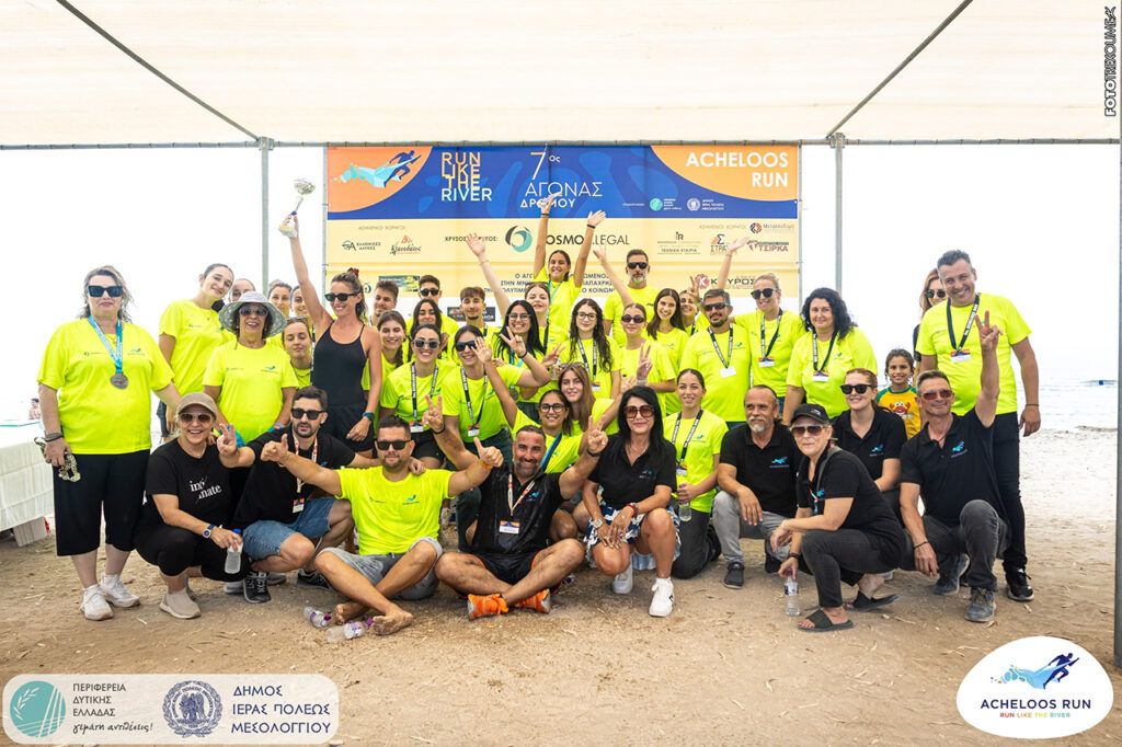 acheloos-run-2025