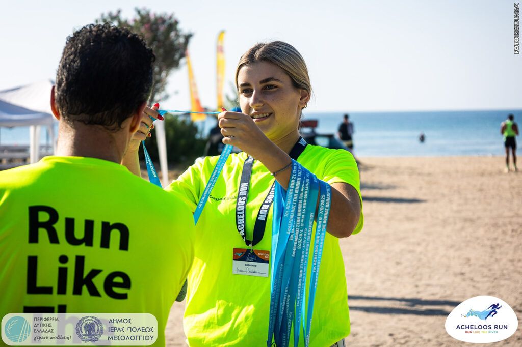 acheloos-run-2025