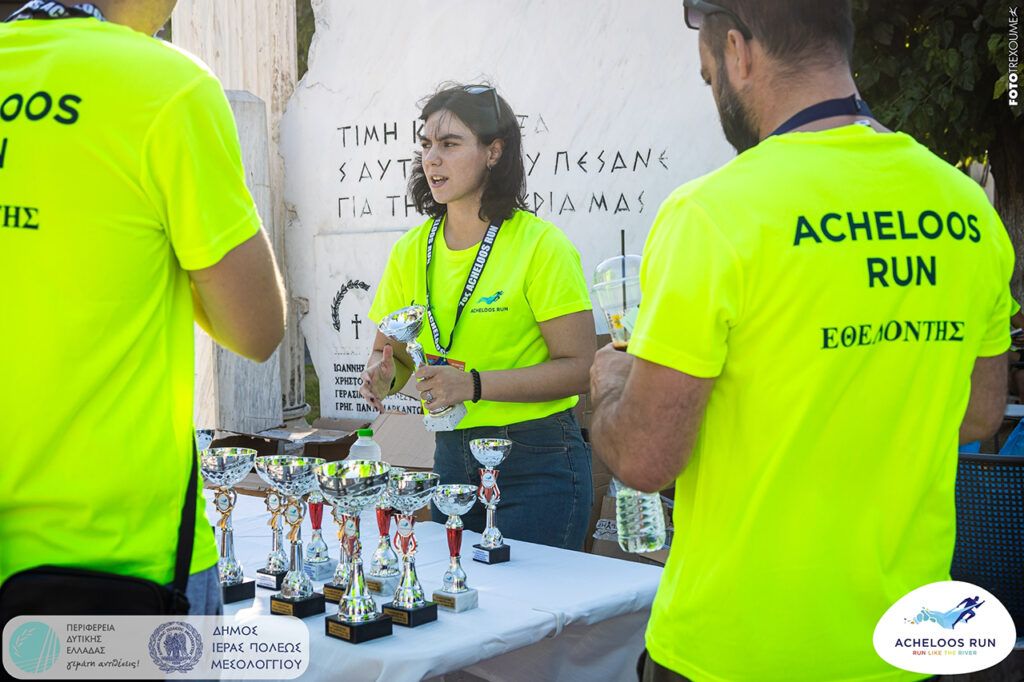 acheloos-run-2025