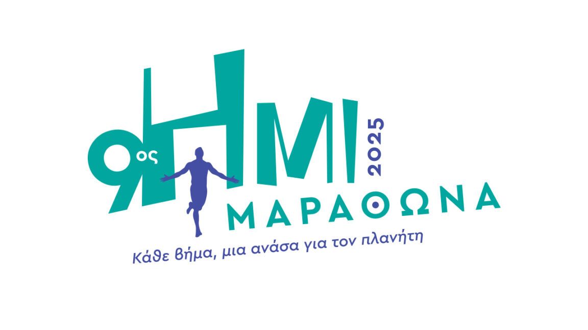 9th-half-marathona-logo