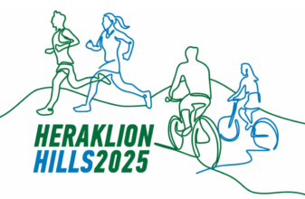 Heraklion Hills 2025
