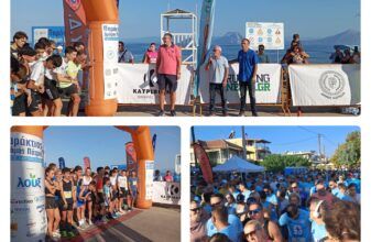 3ος Παράκτιος Νυχτερινός Ημιμαραθώνιος Θερμαϊκού "Αντώνης Μάτζαρης"