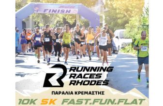Running Races Rhodes 2025