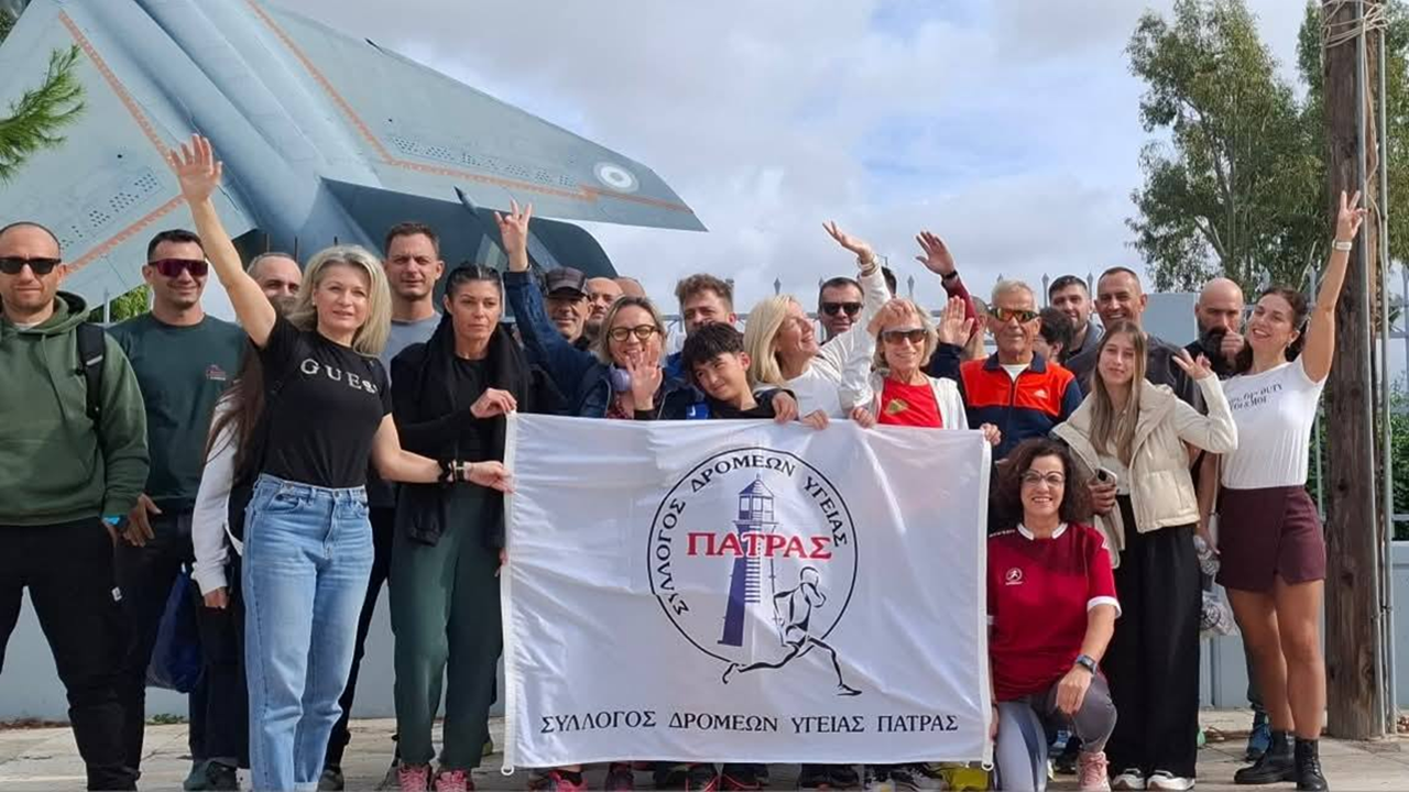 Ο ΣΔΥ Πάτρας στον ΑΜΑ 2025