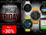 Προσφορές Garmin σε τιμές Black Friday