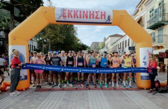 Μαραθώνιος Ναυπλίου 2026