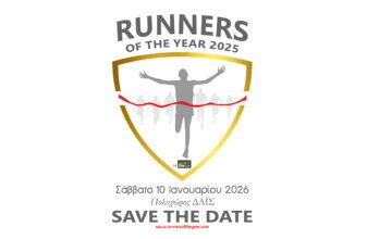 Runners of the Year 2025 by TihioRace: Save the date!