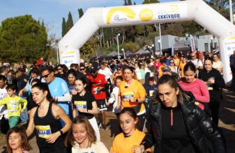 3ος αγώνας δρόμου «Συν-Εκκίνηση»