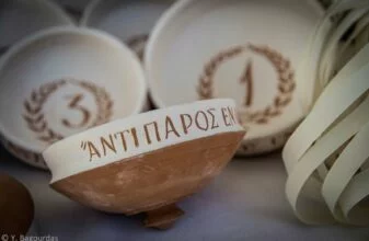 8ος Αγώνας Δρόμου Υγείας Αντιπάρου