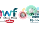 HEALTH | WELLNESS | FITNESS expo 2026 powered by Melissa