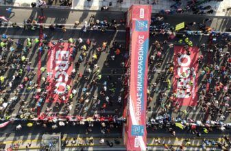 Ημιμαραθώνιος Αθήνας 2026: Λίστες εκκίνησης