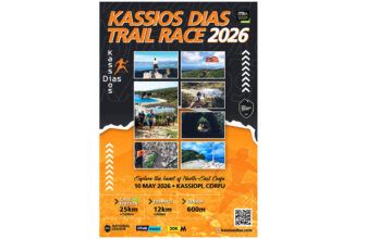 Kassios Dias Trail Race 2026