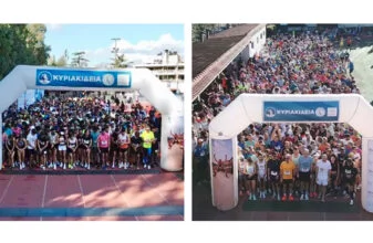 Κυριακίδεια 2025: Όλα όσα έγιναν στον αγώνα