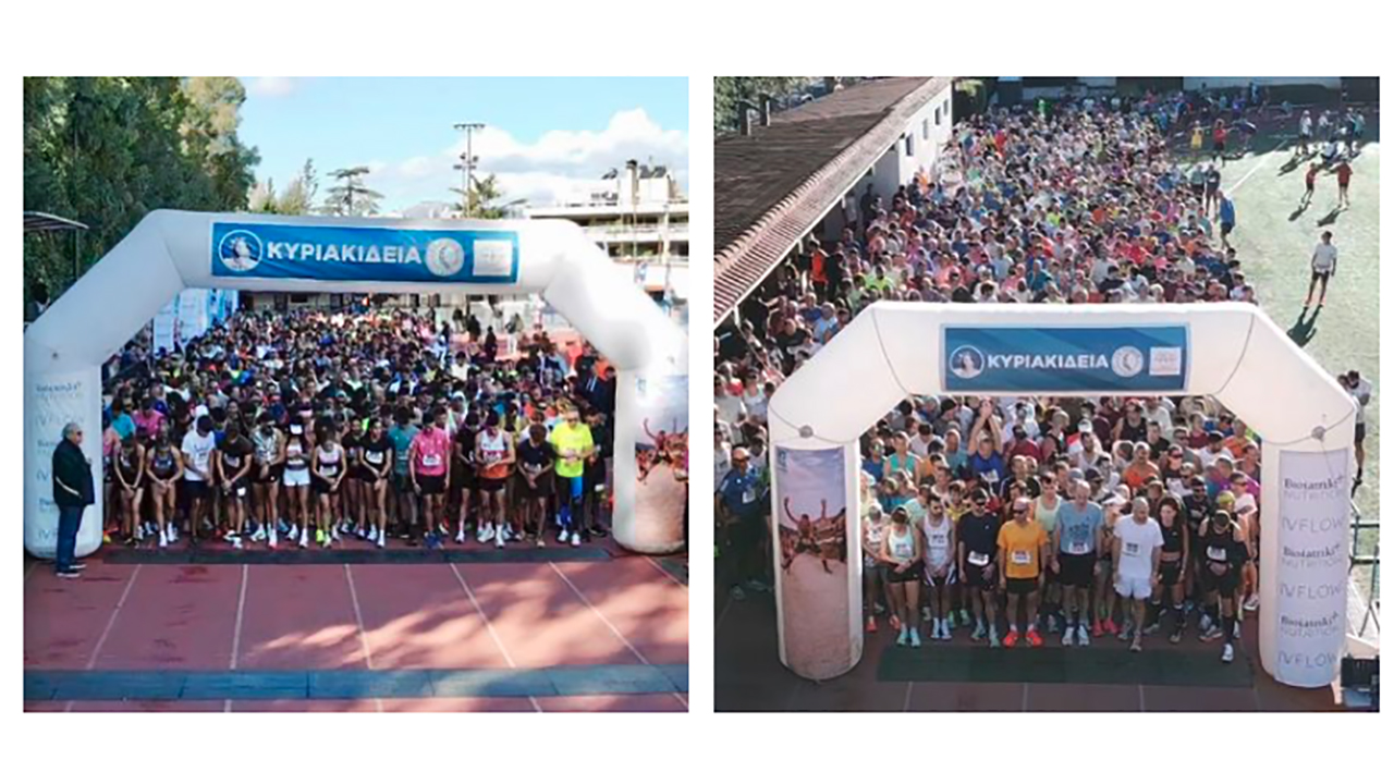 Κυριακίδεια 2025: Όλα όσα έγιναν στον αγώνα