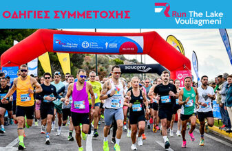 Run the Lake Vouliagmeni 2025: Οι οδηγίες