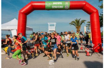 2ο Sithonia Trail Run