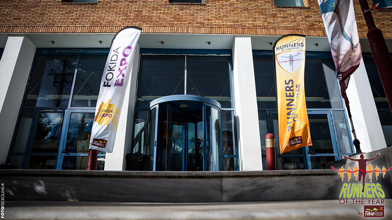 5ο Runners of the Year Awards & Fokida Expo