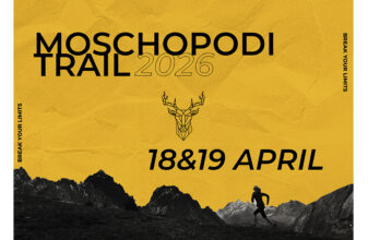 Moschopodi Trail Festival 2026
