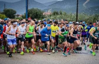 24ος Δρόμος Αργολικού Κόλπου: Κλείσιμο εγγραφών