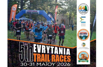 5th Evrytania Trail Races