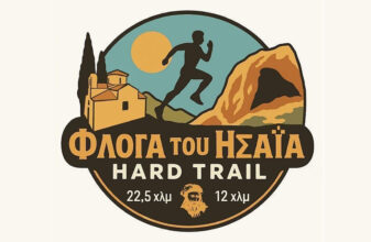 7ος Ορεινός Αγώνας «Φλόγα του Ησαΐα Hard Trail»