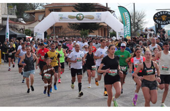 Γεωργάντεια 2026