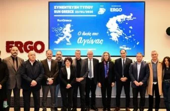 Η συνέντευξη τύπου της σειράς των Run Greece