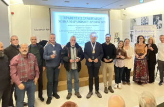 ΑΠΣ Τελμησσός Μαραθώνος: Εκδήλωση βραβεύσεων