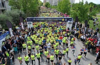 20ος Διεθνής Μαραθώνιος ΜΕΓΑΣ ΑΛΕΞΑΝΔΡΟΣ - bwin